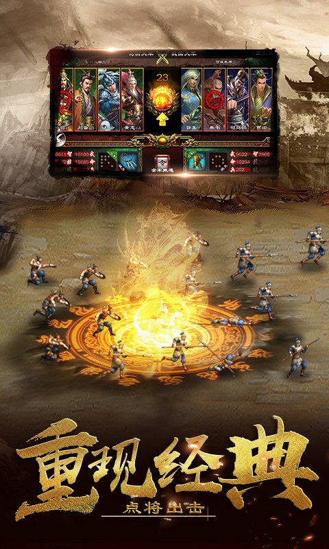 小米超级群英传手游 v20.16.0.1 安卓版1