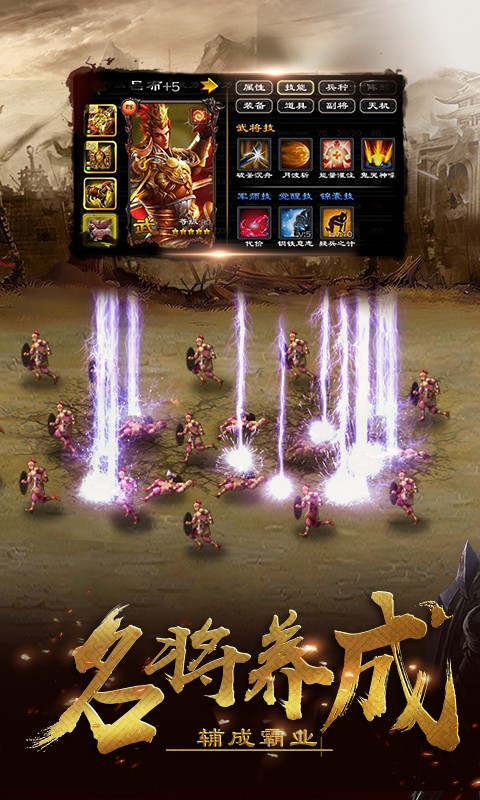 小米超级群英传手游 v20.16.0.1 安卓版3