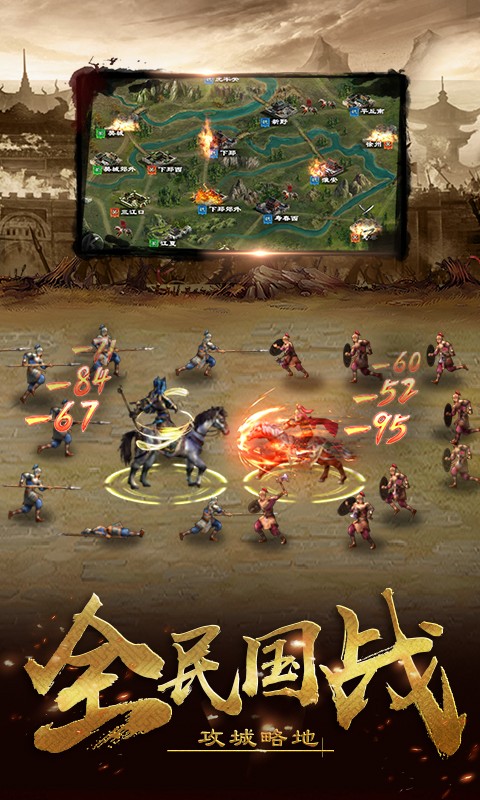 小米超级群英传手游 v20.16.0.1 安卓版2