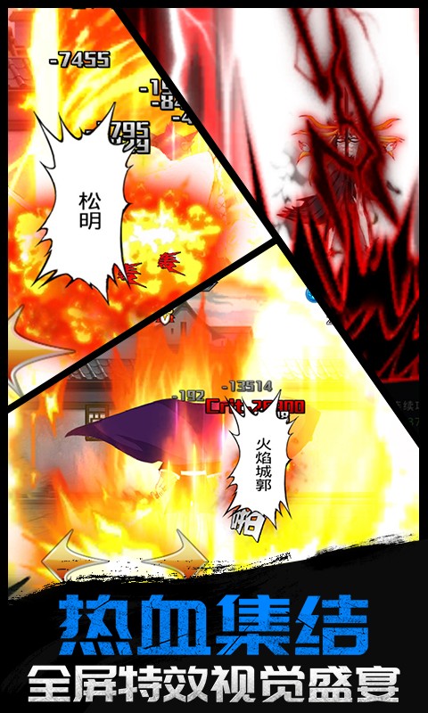 千年血战手游 v1.79.104 安卓版1