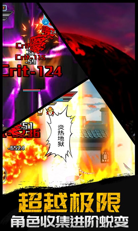 千年血战手游 v1.79.104 安卓版0