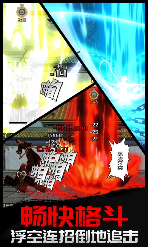 千年血战手游 v1.79.104 安卓版2