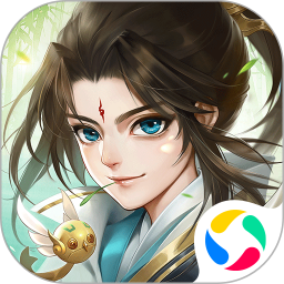 天剑奇缘应用宝版