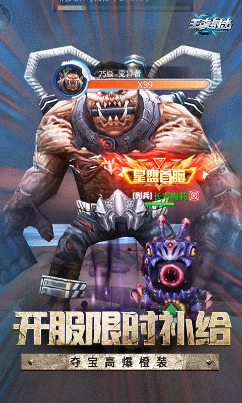 王者射击手游 v2.3.52 安卓版0