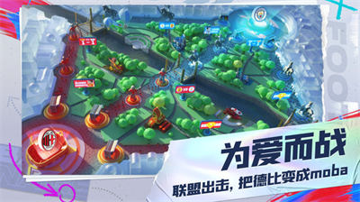 未来足球 v1.0.23031522 安卓版0