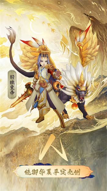 混沌天体vivo版 v1.0.0 安卓版0