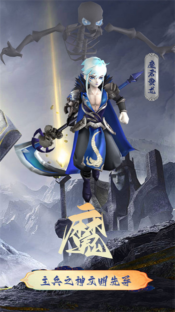 混沌天体vivo版 v1.0.0 安卓版2