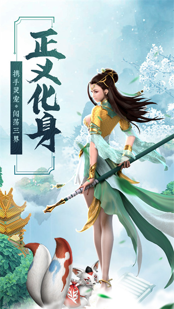 混沌传说vivo版 v1.0.0 安卓版2