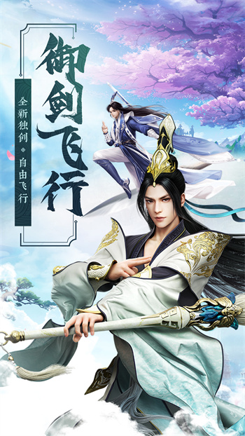 混沌传说vivo版 v1.0.0 安卓版0