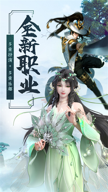 混沌传说vivo版 v1.0.0 安卓版1