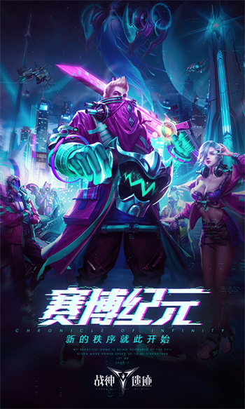 战神遗迹应用宝版 v0.6.19 安卓版0