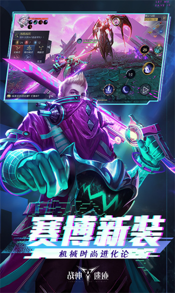 战神遗迹应用宝版 v0.6.19 安卓版2