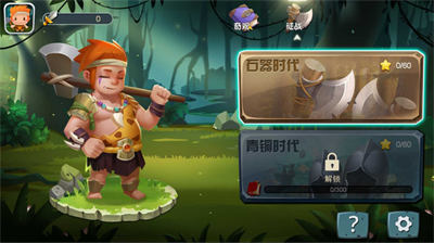 王国荣耀 v1.0安卓版0