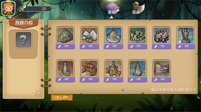 王国荣耀 v1.0安卓版2