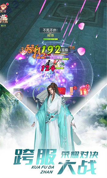 极限挑战3荣耀之战腾讯版 v1.38.1 安卓版3