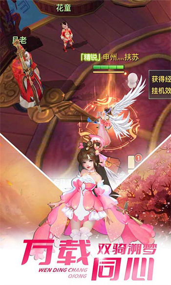 极限挑战3荣耀之战腾讯版 v1.38.1 安卓版0