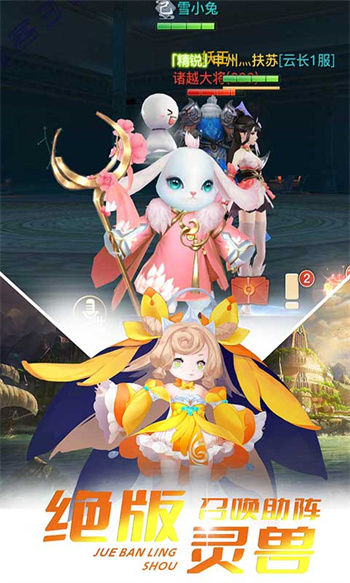 极限挑战3荣耀之战腾讯版 v1.38.1 安卓版2