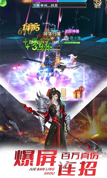 极限挑战3荣耀之战腾讯版 v1.38.1 安卓版1