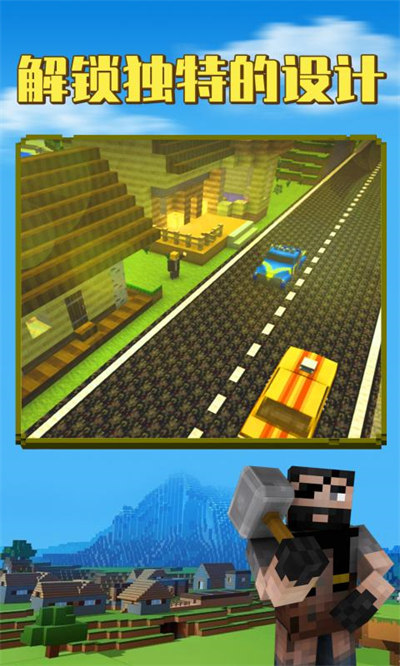 沙盒生存游戏手机版 v1.4.5 安卓版0