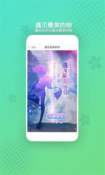 好玩友app v4.0.0 安卓版0