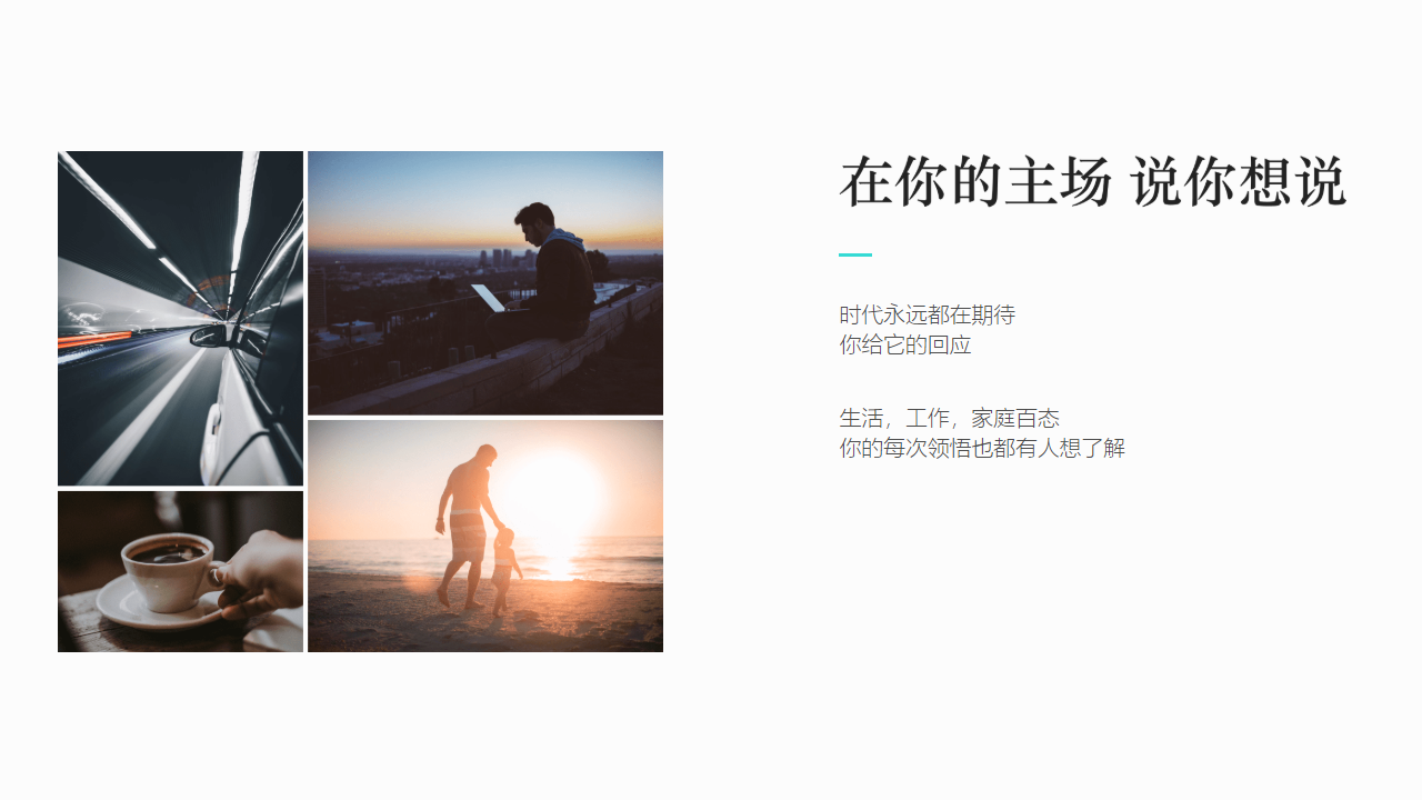 易信聊天软件 v4.1280.1941.0 最新版1