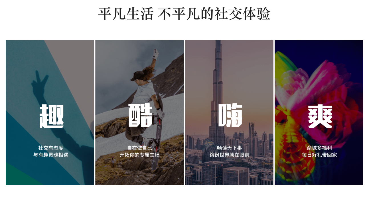 易信聊天软件 v4.1280.1941.0 最新版0