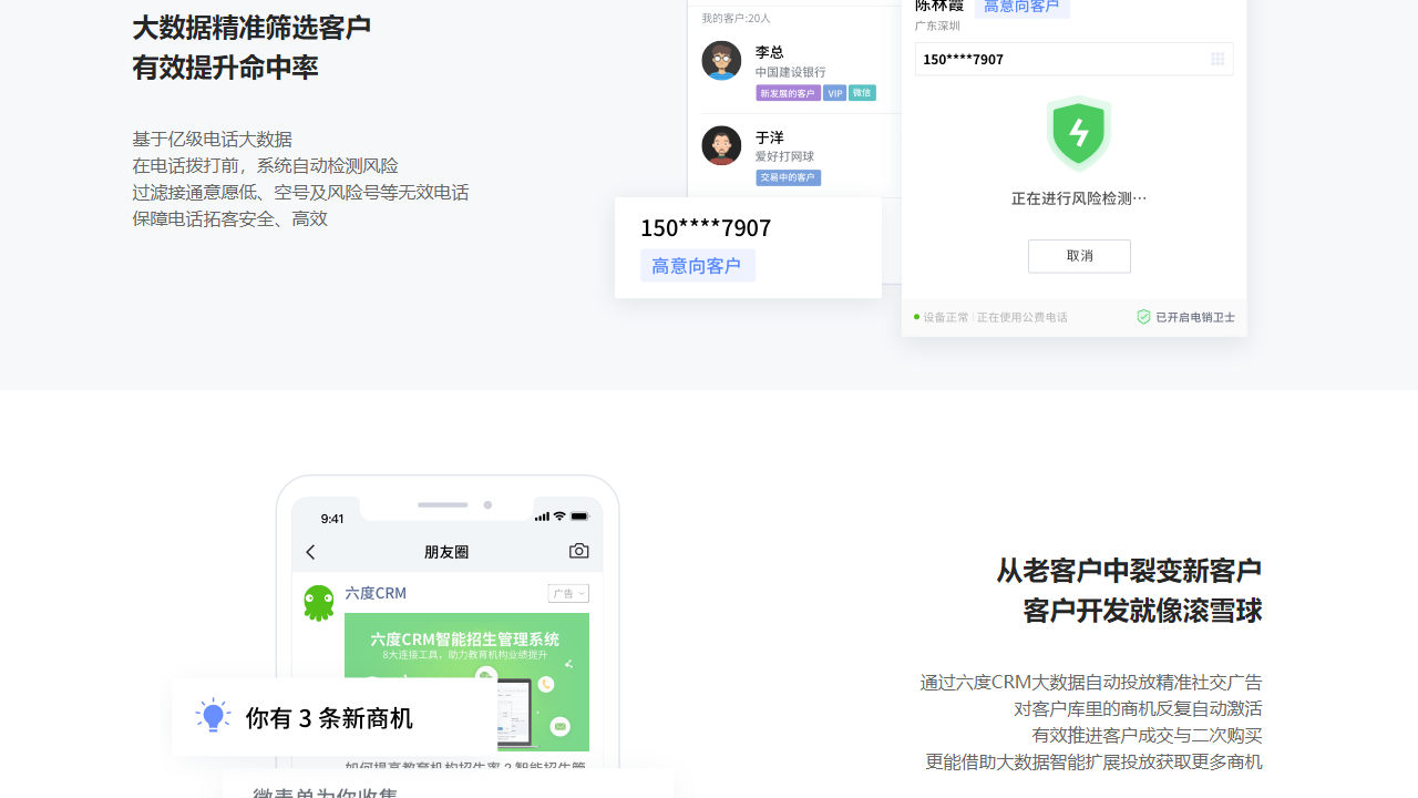 EC v12.7.0.3(1009) 电脑版3