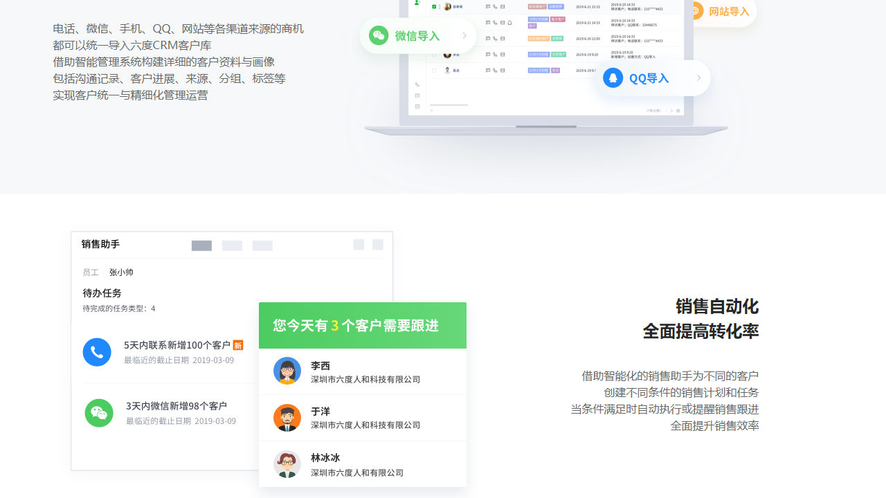 EC v12.7.0.3(1009) 电脑版1
