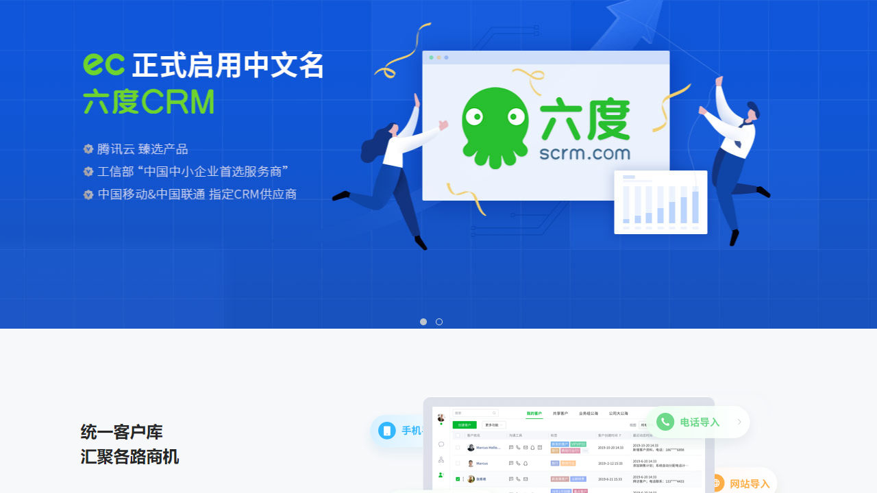 EC v12.7.0.3(1009) 电脑版2