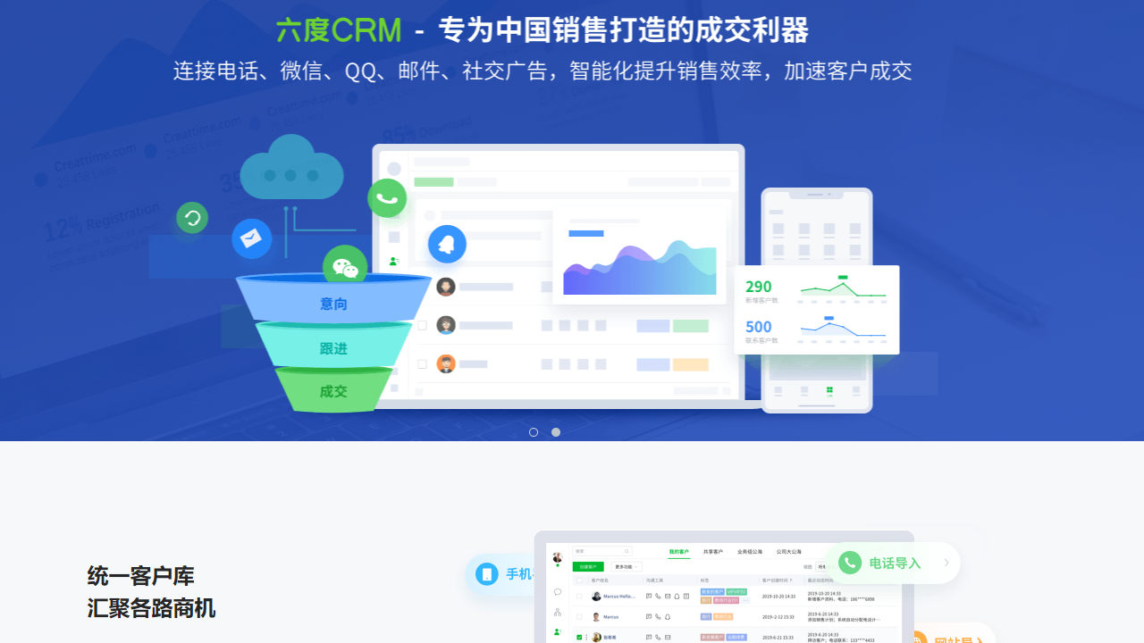 EC v12.7.0.3(1009) 电脑版0