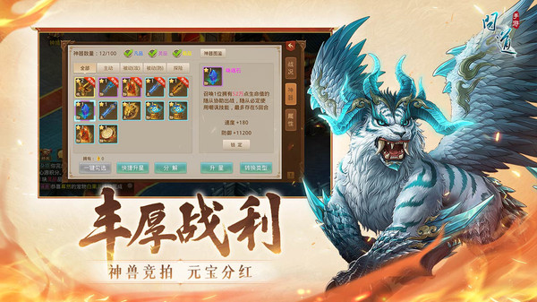 问道小米客户端 v2.108.0725 安卓版1