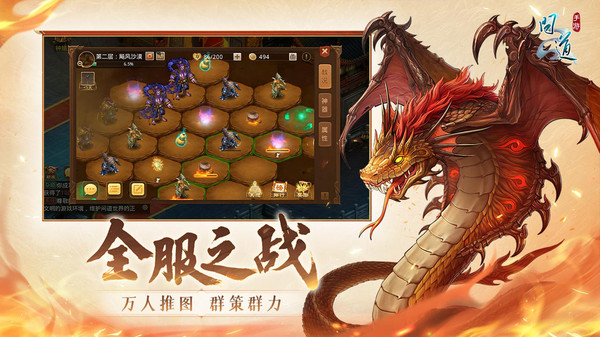 问道小米客户端 v2.108.0725 安卓版2