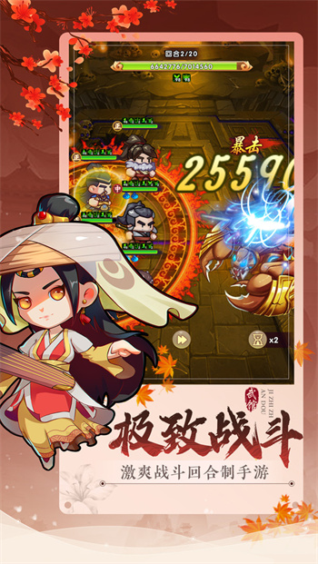 小米版全民武馆 v5.1.0 安卓版2