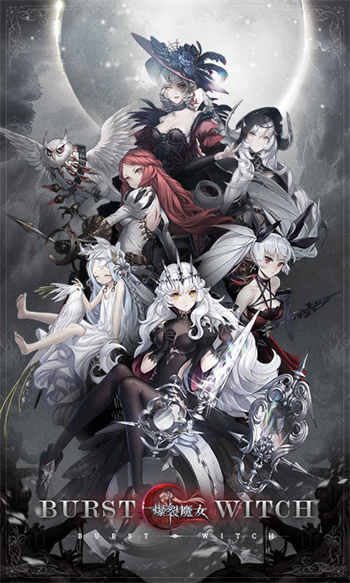 爆裂魔女手游 v1.301.2 安卓版2