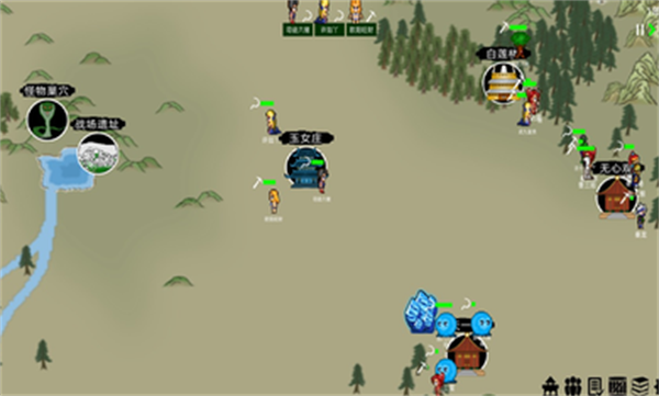 假修仙模拟器 v1.0.10 安卓版0