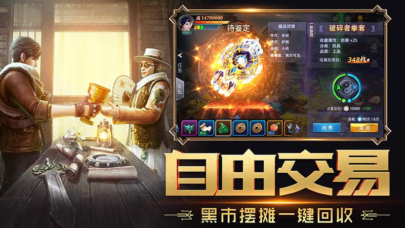 鬼语迷城华为礼包版 v5.46.311.504.0 安卓版2