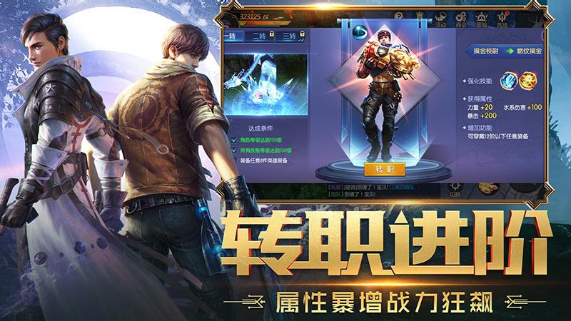 鬼语迷城华为礼包版 v5.46.311.504.0 安卓版0