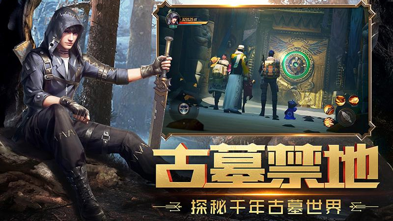 鬼语迷城华为礼包版 v5.46.311.504.0 安卓版1