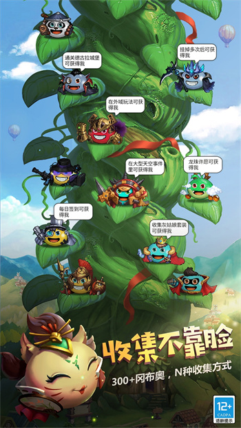 不思议迷宫qq登录版 v0.8.230725.05-0.0.384 安卓应用宝版1