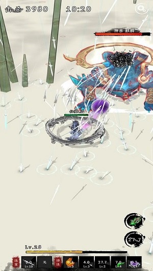 剑来外传 v1.2 安卓版1