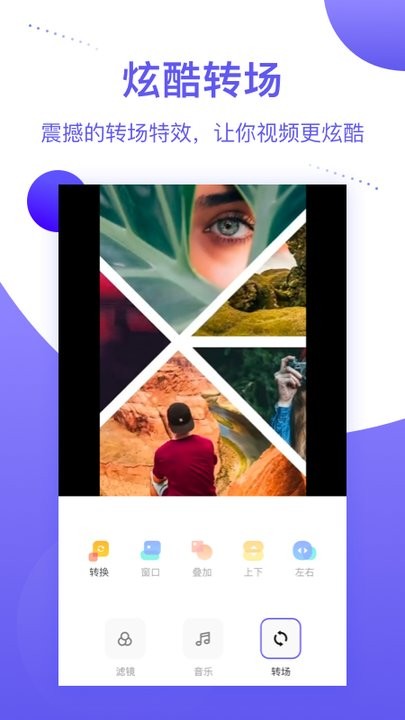 种草相册 v1.2 安卓版0