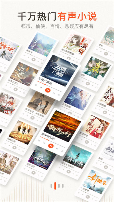 喜马拉雅 v9.1.66.3 安卓版0