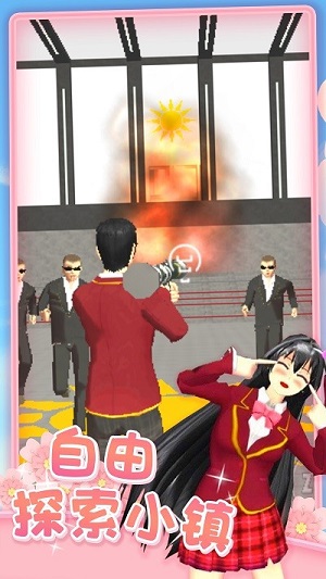 樱花校园恋爱人生 v1.0.4 安卓版1