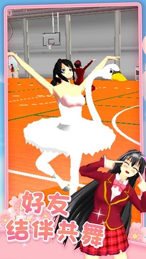 樱花校园恋爱人生 v1.0.4 安卓版0