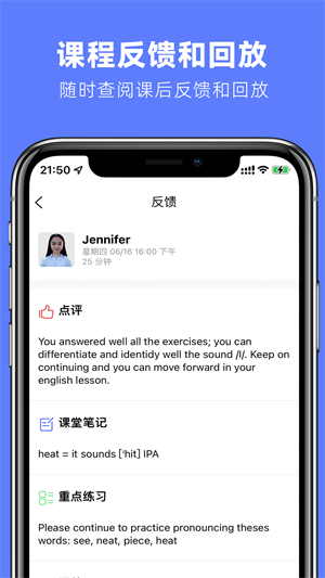 TalkArena v1.1.0 最新版0