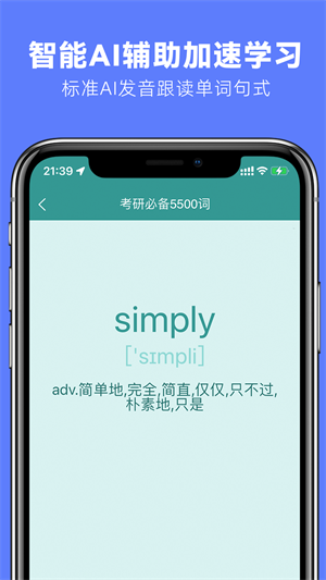 TalkArena v1.1.0 最新版1