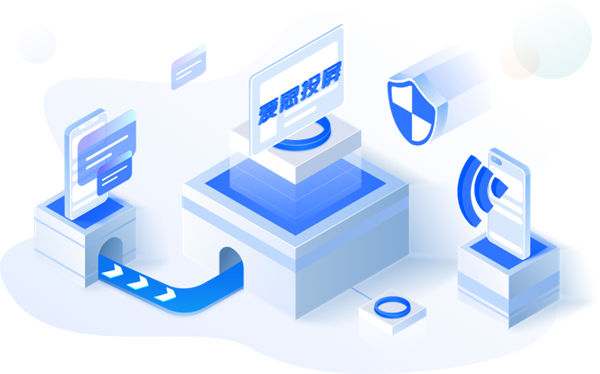 爱思投屏工具 v2.3.0 电脑版4