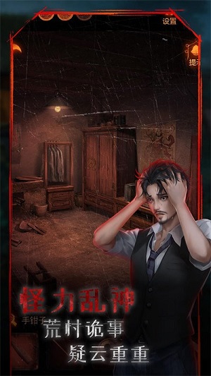 小道伏妖 v1.1.1 安卓版2