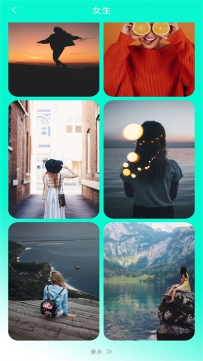 可爱高清壁纸 v1.1 安卓版1