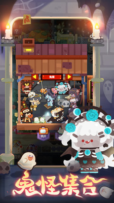 妙奇星球 v1.6.0 安卓版2